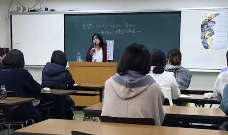 大分市立坂ノ市小学校PTA　講演