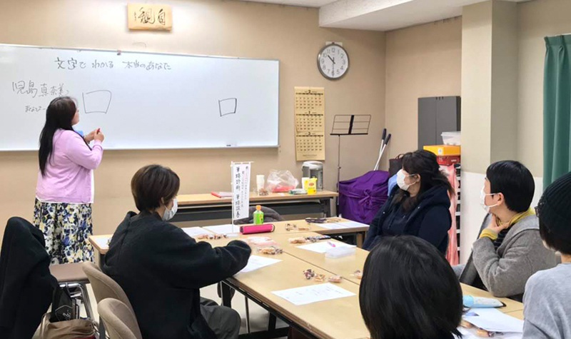 大分市立判田小学校母親の会　講演