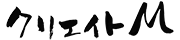 クリエイトM
