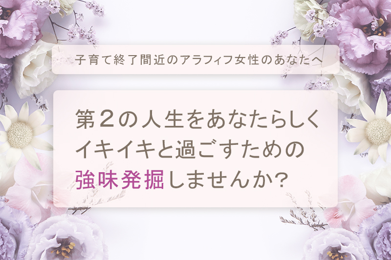 メルマガお申込み